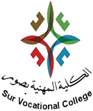 Sur Vocational College Sur Vocational College